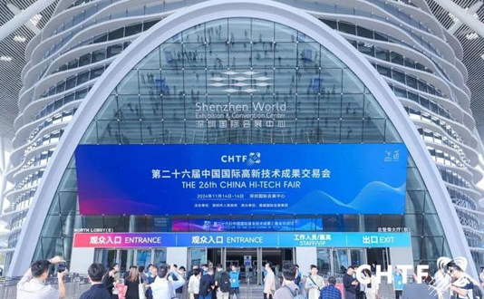 深城交低空创新产品与工程亮相第26届高交会并荣获“低空先进示范奖”