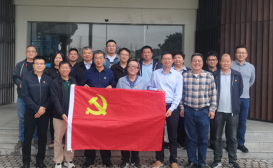 党建聚合力，共建促发展！检测中心党支部开展主题党日活动