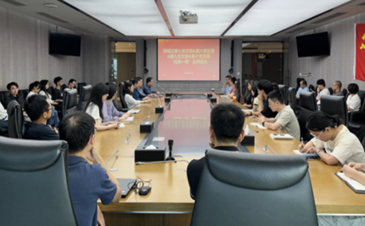 深城交第七党支部及第六、第九、第十党支部联合组织开展“闪亮一课”品牌活动