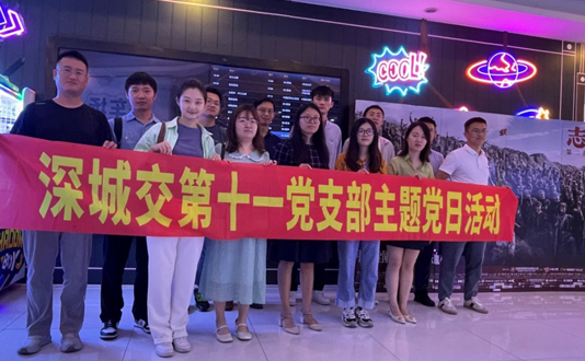党建领航添动力，创新驱动促发展