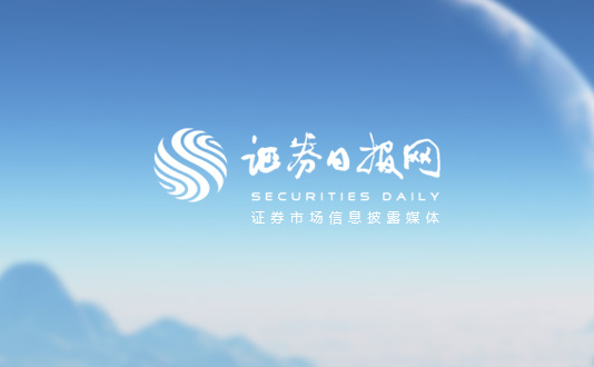 深城交上半年地空一体新业务增长动能强劲