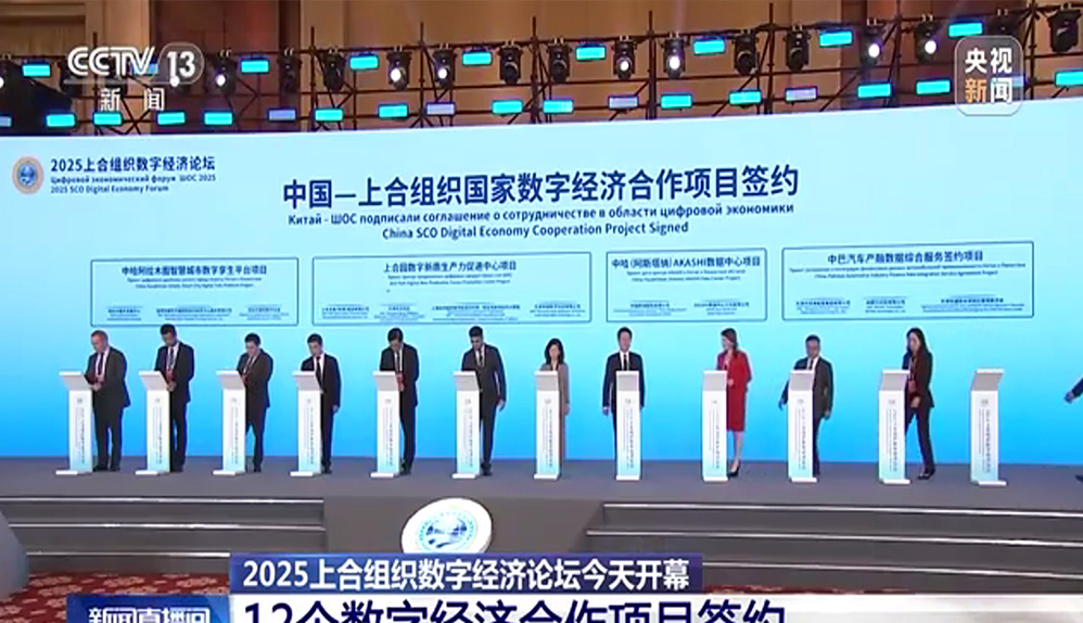 深城交智慧城市技术落地阿拉木图，深圳方案赋能中亚城市数字化