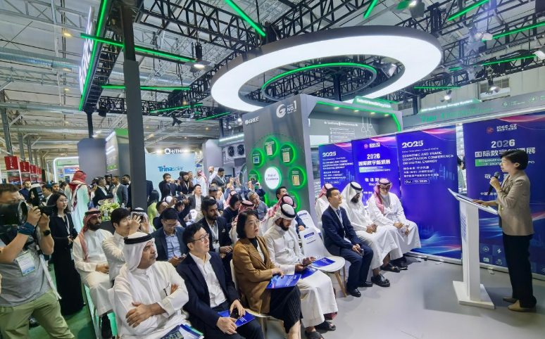 中沙数字能源产业经贸合作交流会利雅得举办，深城交智慧交通方案落地沙特