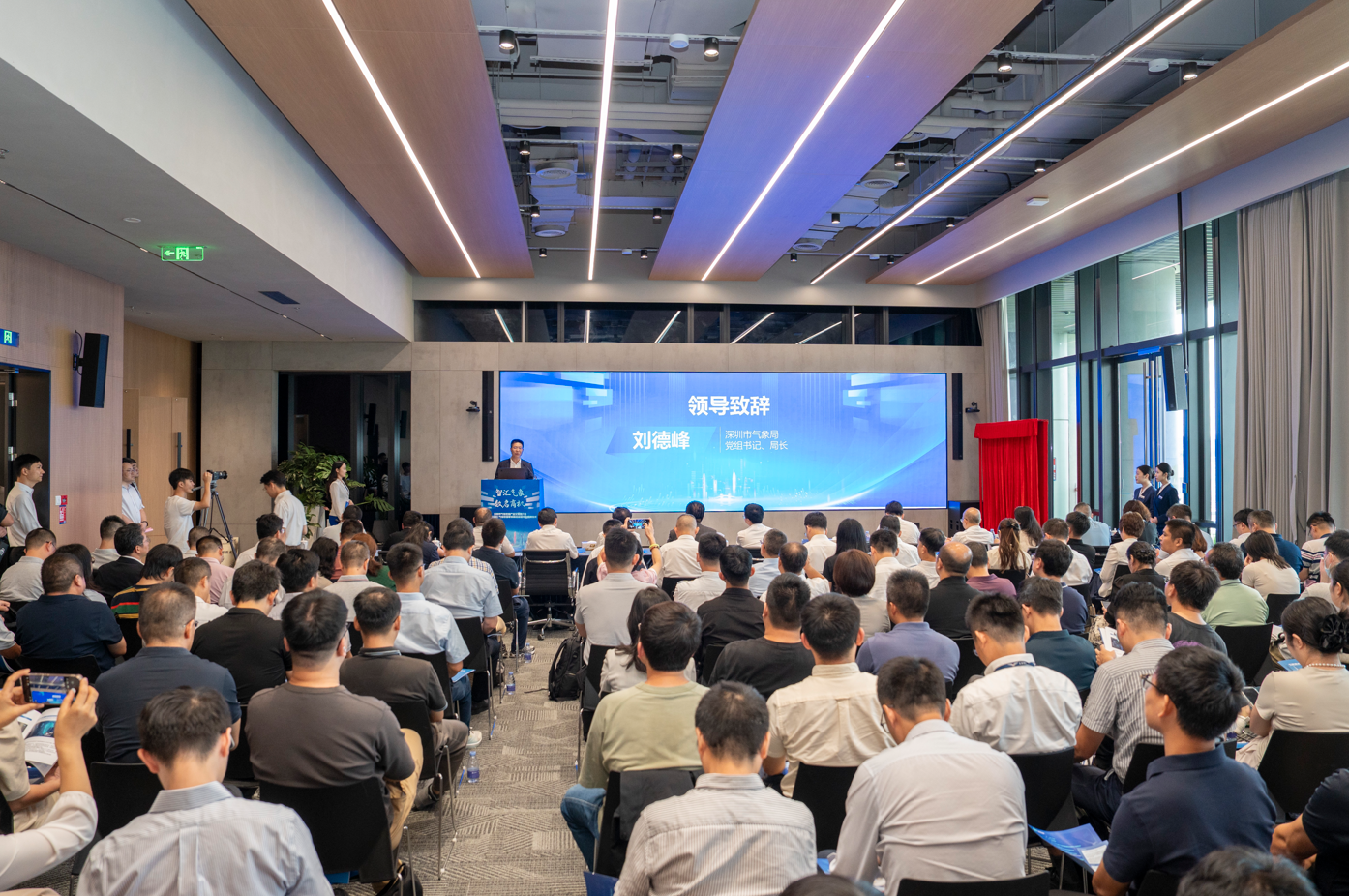 广东（深圳）气象数据要素联合运营中心正式成立，全国首个低空气象数据产品在深圳成功实现场内交易