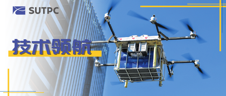 技术领航 | “一网统飞” 构建低空智能巡检体系，提升治理效率，降低运营成本
