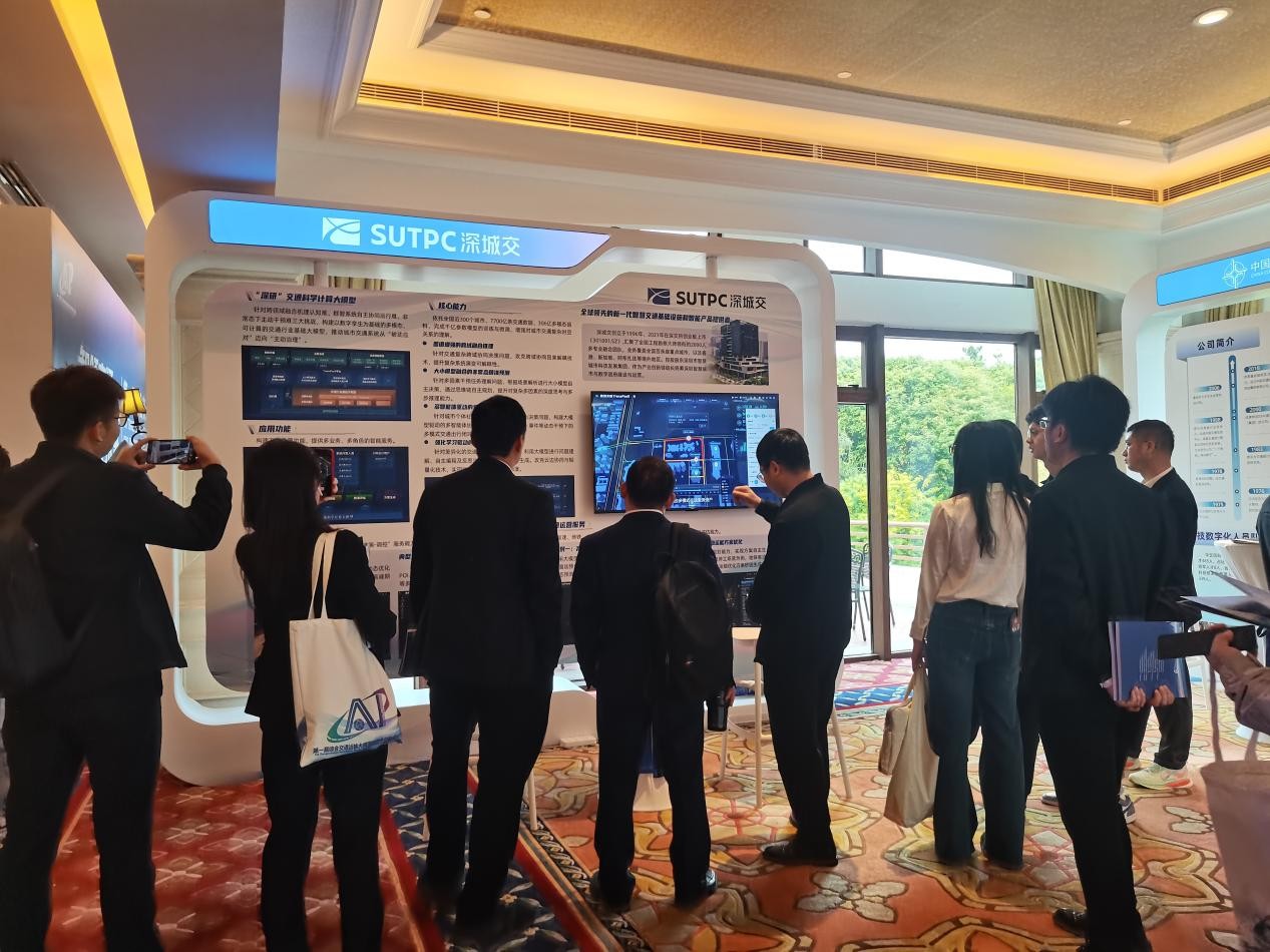 深城交携“深研”大模型及智能体成果亮相首届交通运输大模型大赛展示创新硬实力
