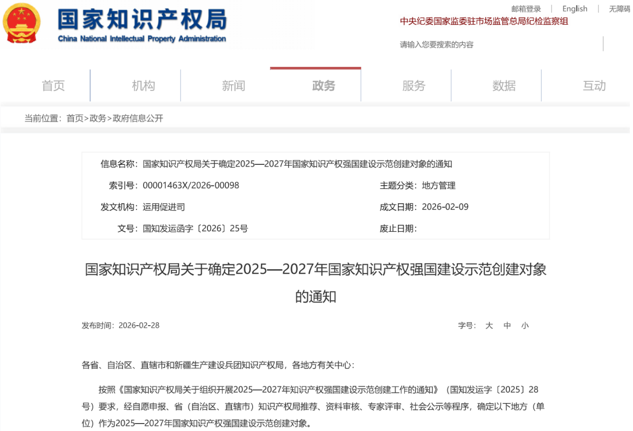 69c24e91cc855 69c24e91cc855