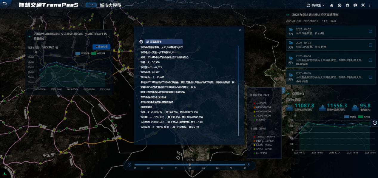 69c251e109722 69c251e109722