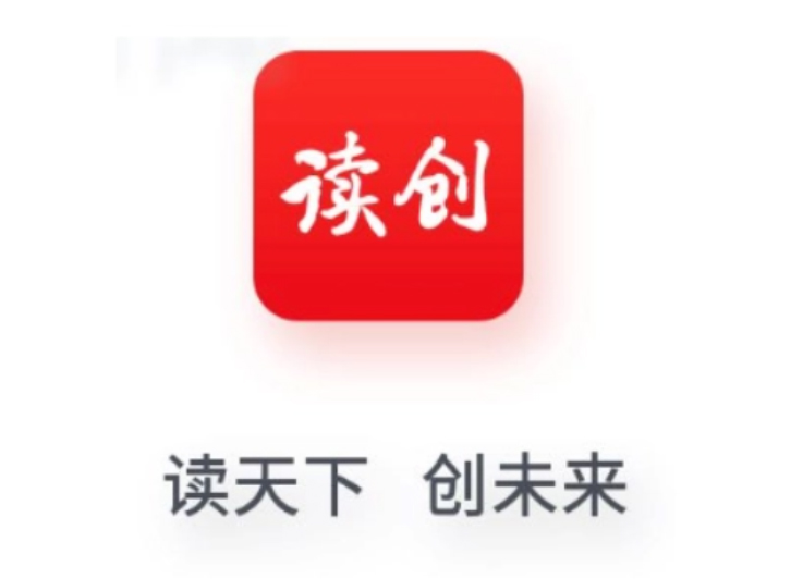 深城交2025年实现营收12.05亿元，转型赋能效益提升