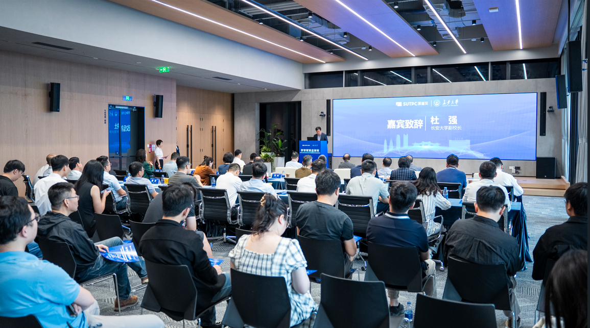 聚力数智赋能启新程!粤港澳大湾区科学发展论坛2026年会暨深城交第52期交通先锋论坛成功举办