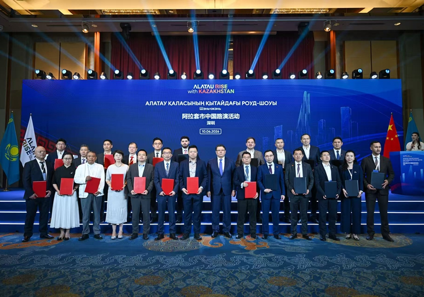 深城交出席哈萨克斯坦阿拉套新城中国路演活动并签约，以数字孪生与低空经济助力中亚新城建设