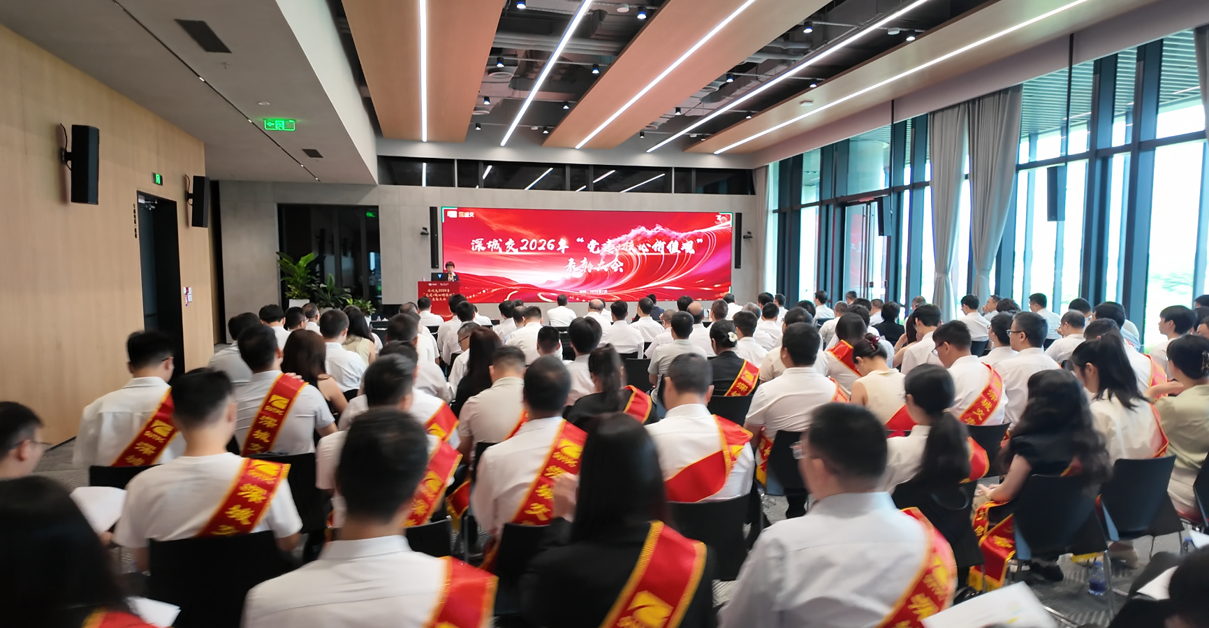 战略锚定“AI+交通”，变革攻坚硬科技！深城交召开2026年“党建+核心价值观”表彰大会